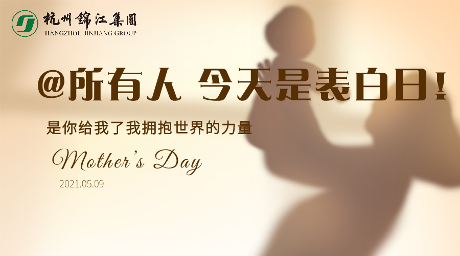 1620533785341343.png 微信图片_20210509120517.png